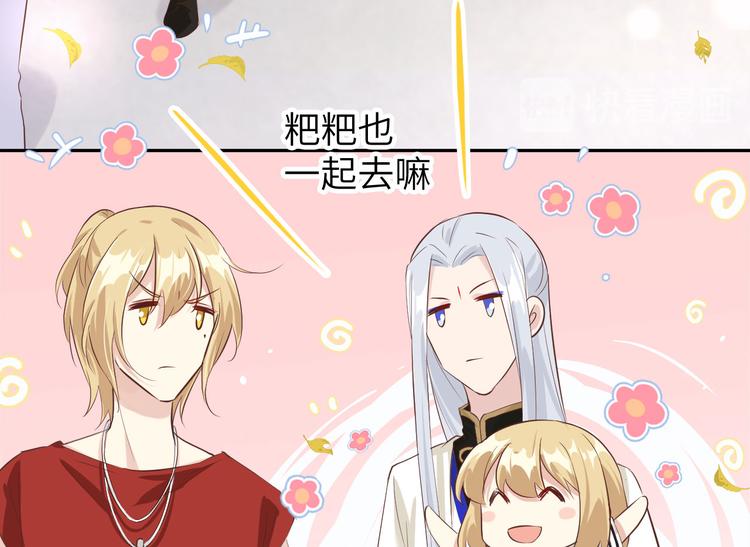 第36话 死也不出卖身体18