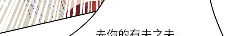 第32话 茶艺大师——独孤笑32