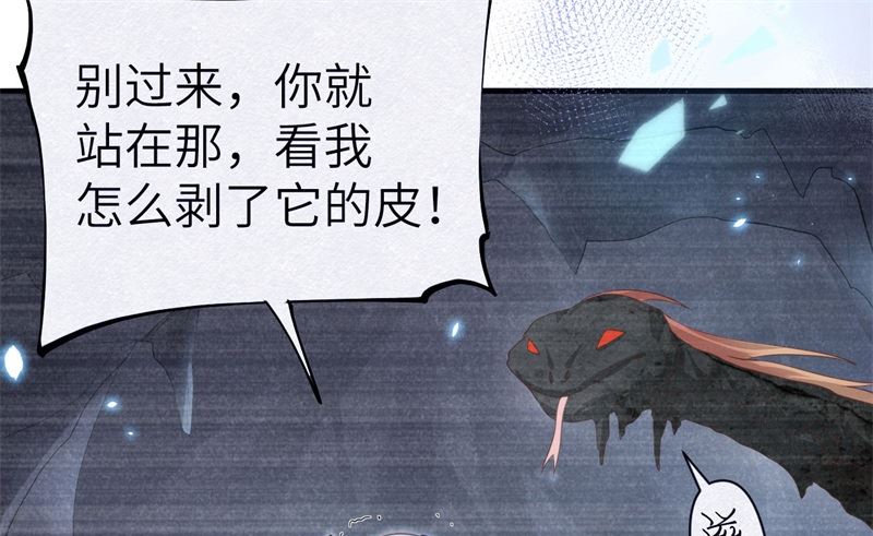 090 以 命 换 命19