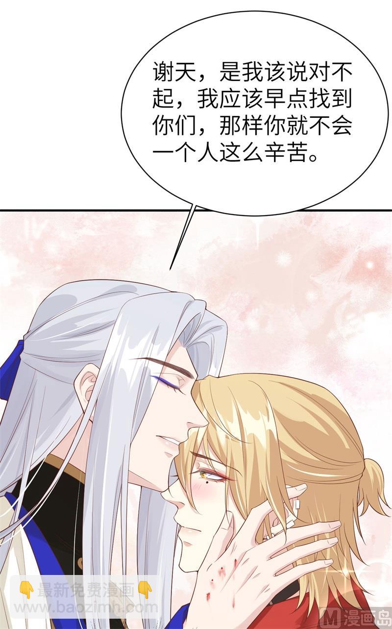 077 护 你 周 全57