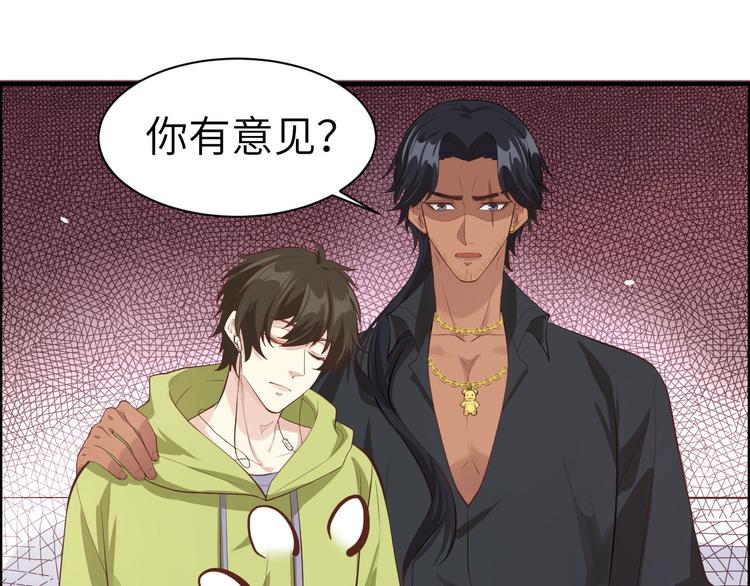 第51话 二叔要结婚了？16