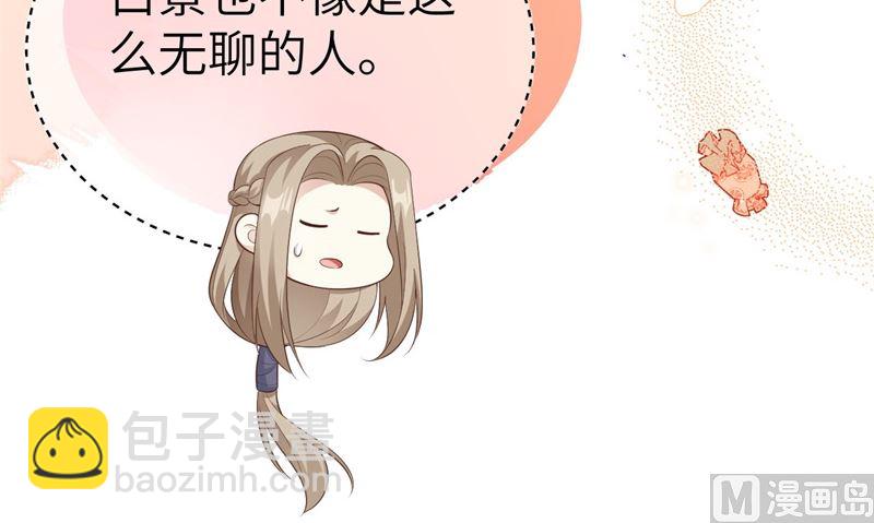 110太一门来抢人了？！112