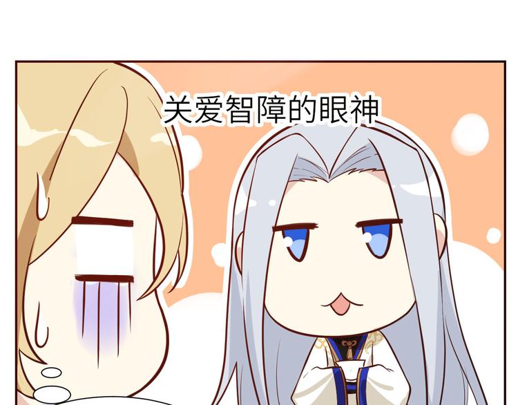 第3话 你逃不掉了58