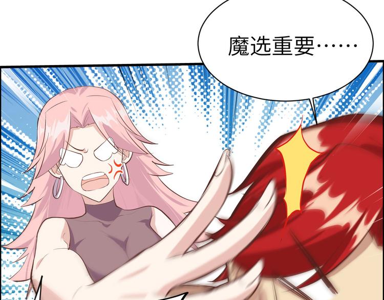 第47话 谢天，你好棒~46