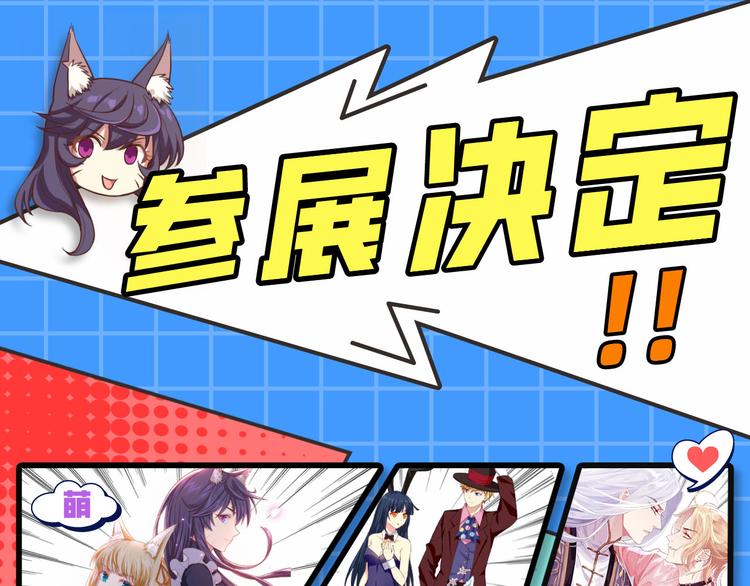 第16话 ~寻仇者皆误于美色~138