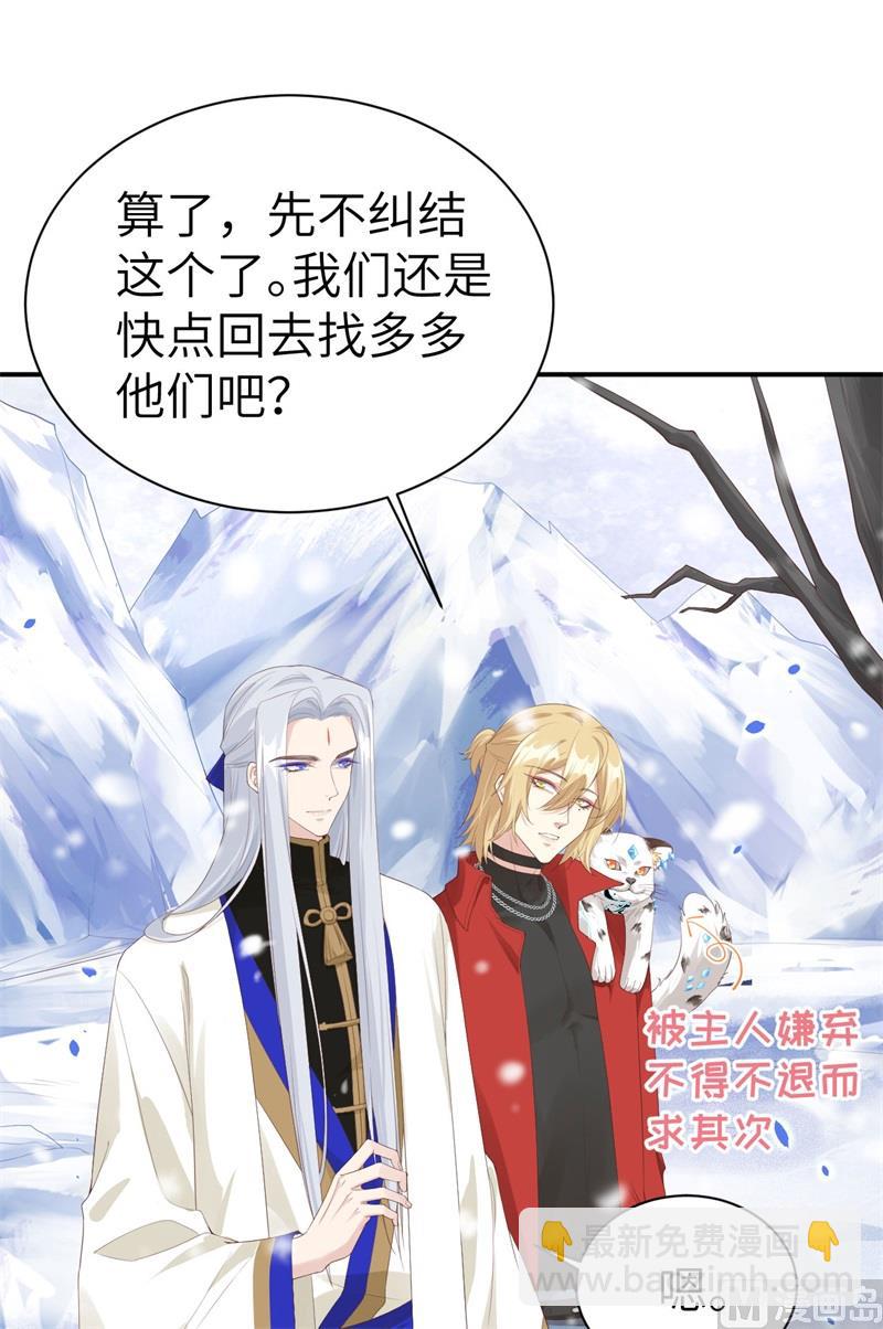 075 老婆的话必须得听61