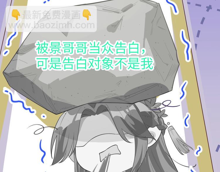 第14话 乘势而上符56