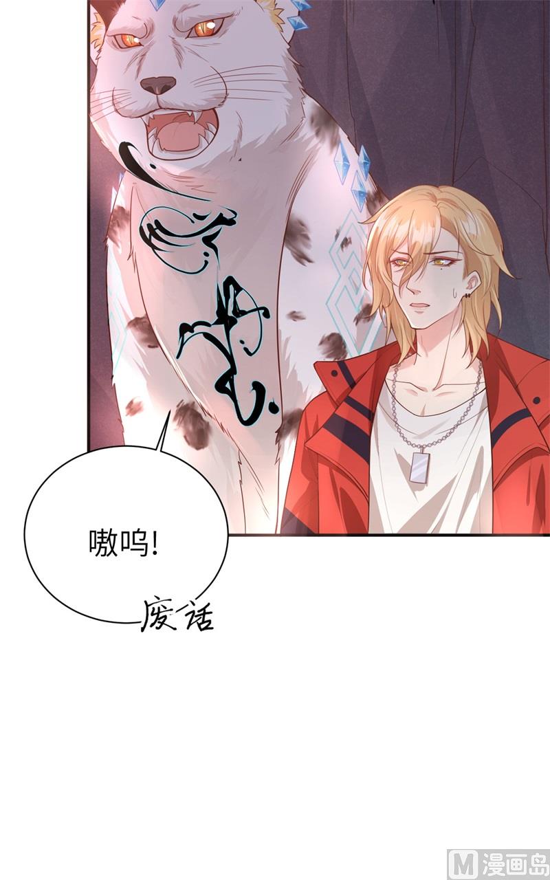 092 神兽之间的对决21
