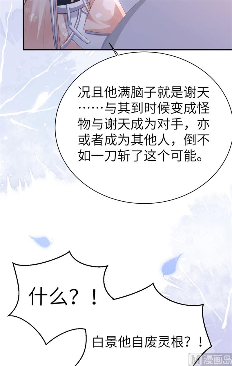 115命不久矣51