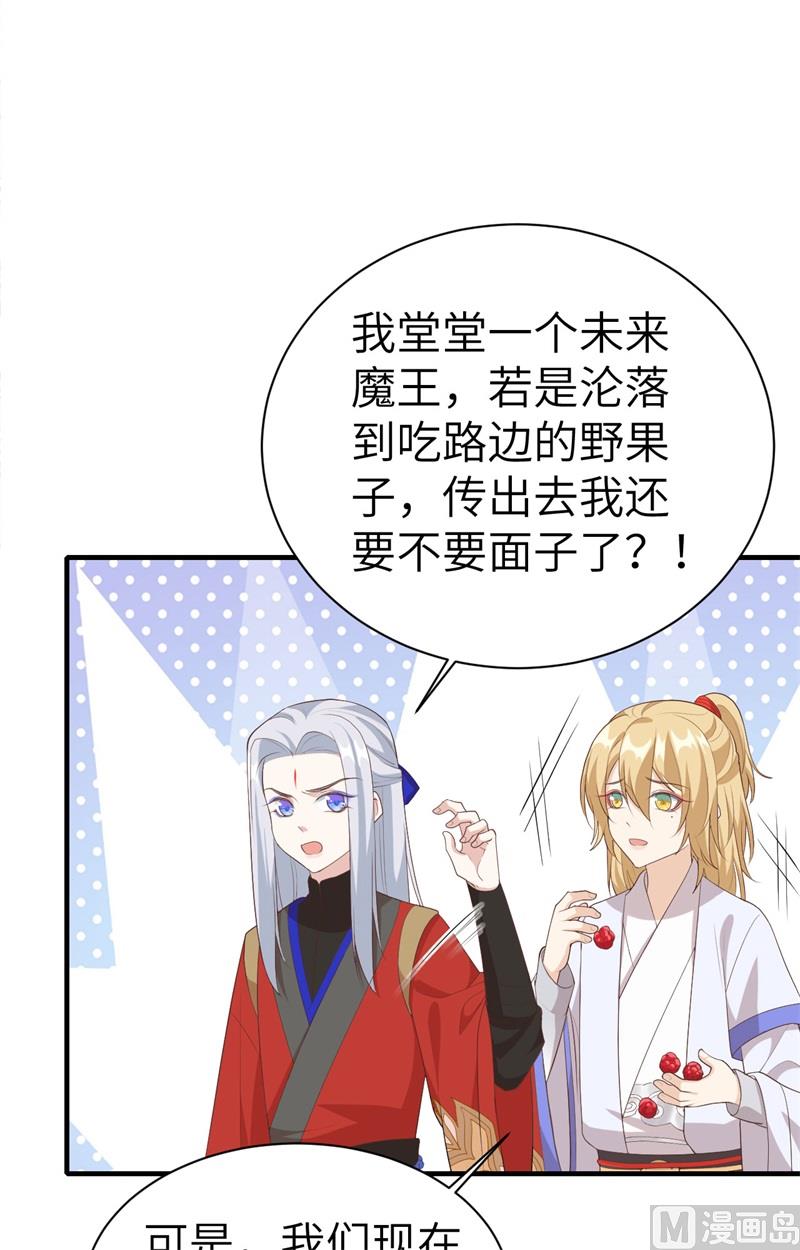 073 我们五百年前就......39