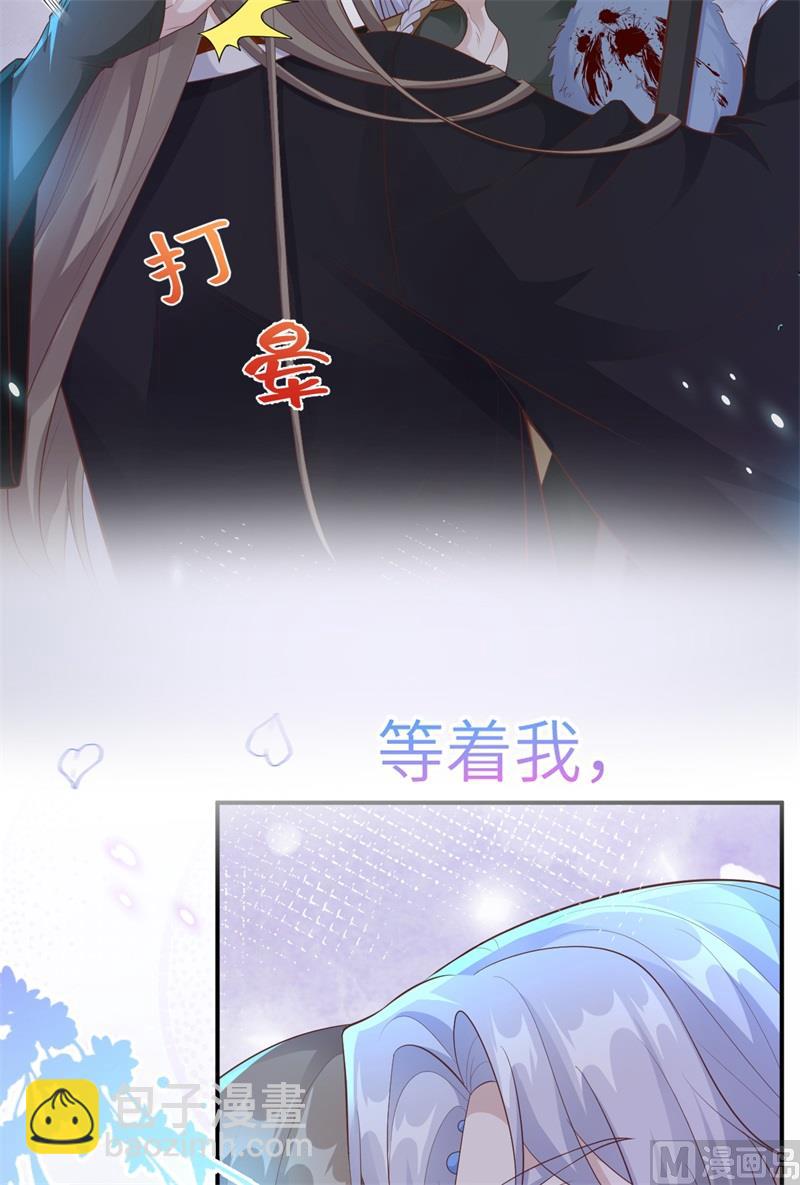 105 碰我所爱者,皆杀55
