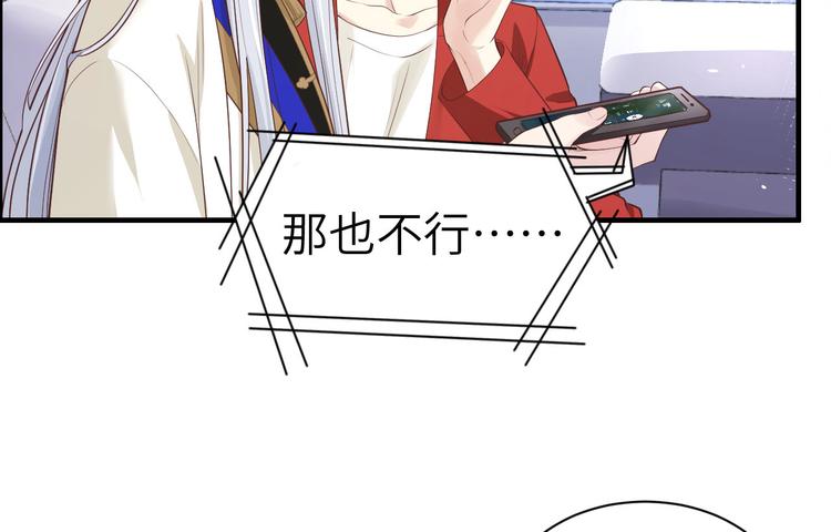 第55话 放开老子的腰！58