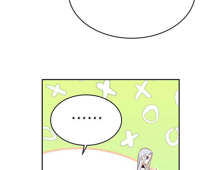 第16话 ~寻仇者皆误于美色~50