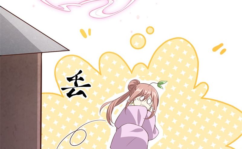 083 讨好未来公公103