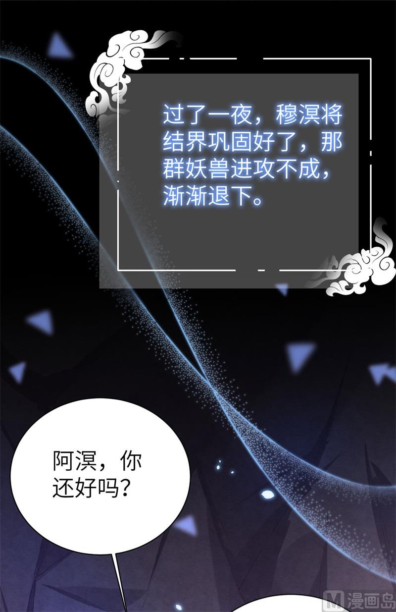 103 自相残杀3