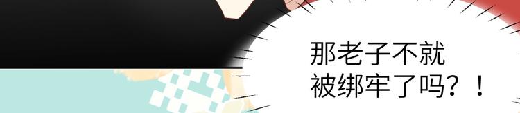 第9话 谢天，我该拿你怎么办？51