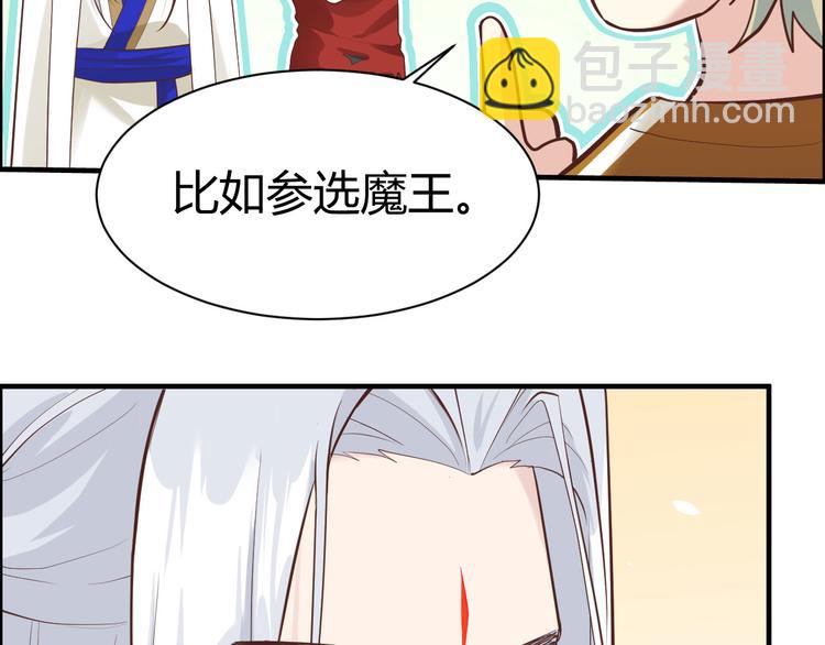 第43话 狗粮吃到饱78