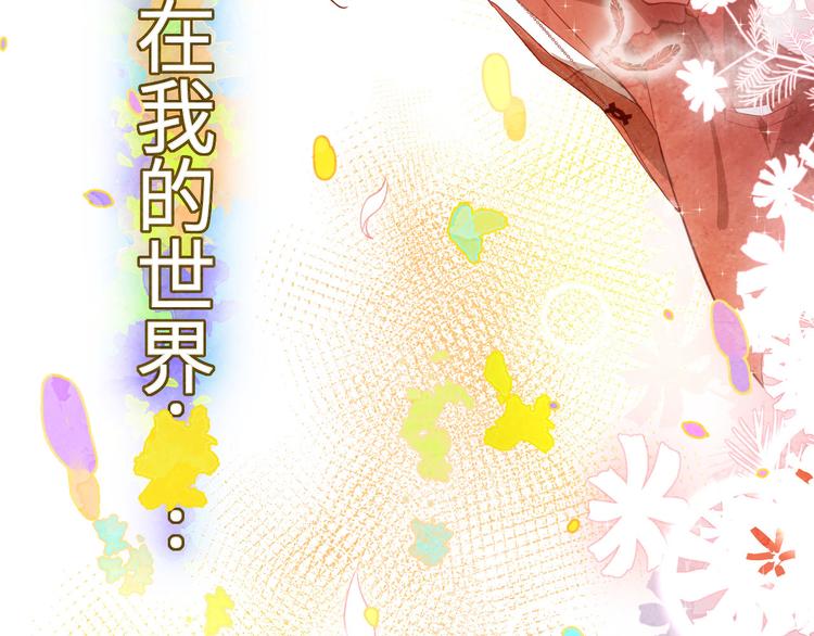 第5话 晚安，孩子他爸98