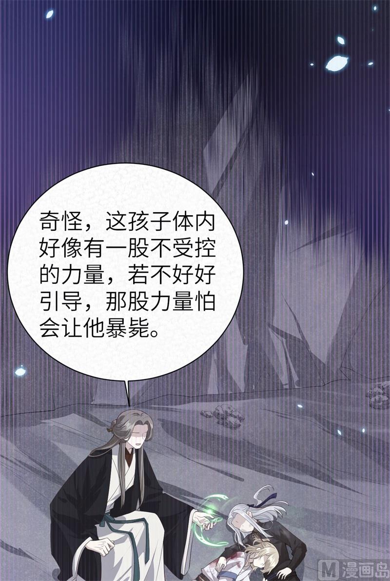 101 黑山谷异动42