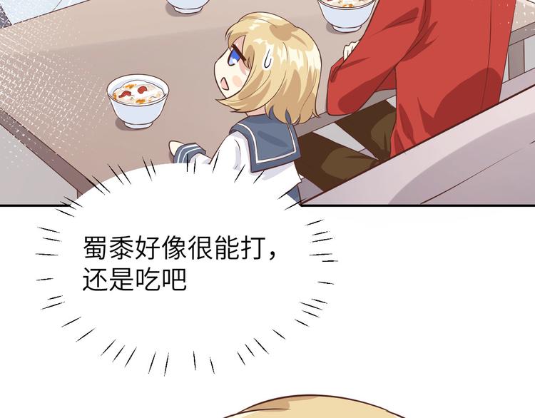第16话 ~寻仇者皆误于美色~85
