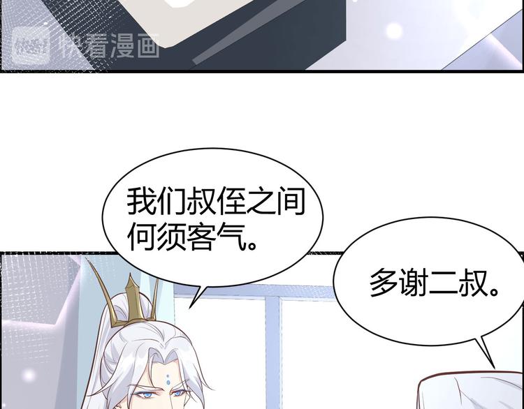 第44话 黑卡随便刷81
