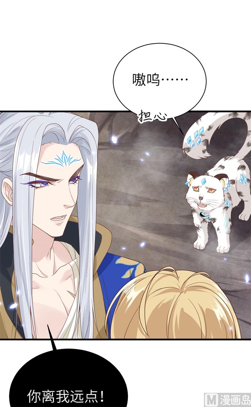 087 为夫来迟了......74