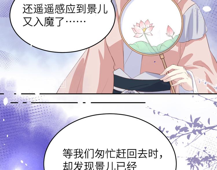 第27话 我不乐意！！31