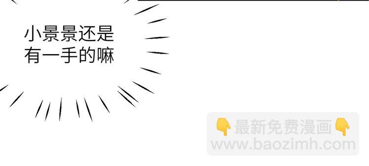 第15话 ~两个爸爸更开心~56