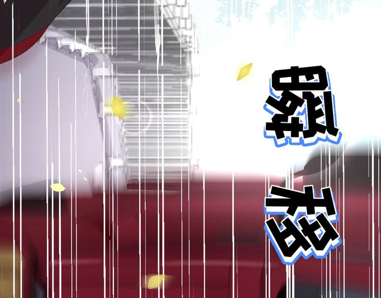 第45话 抓住你了！86