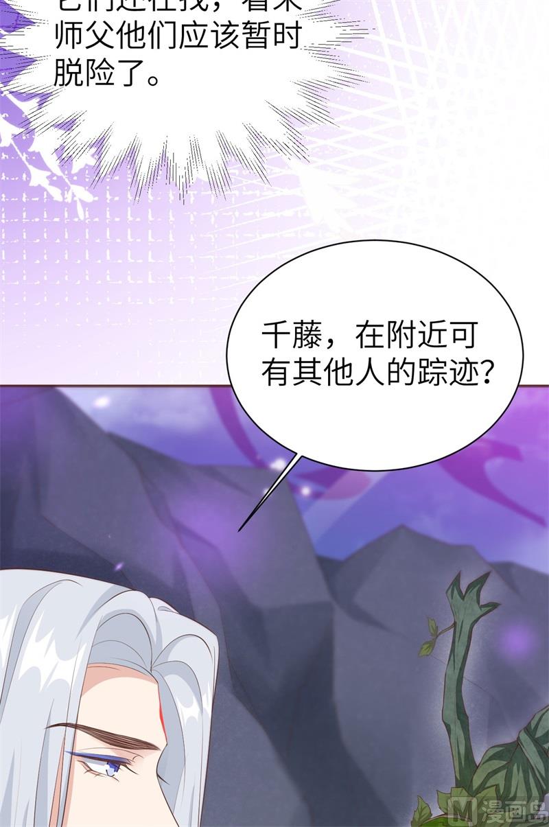 102 妖兽聚集18