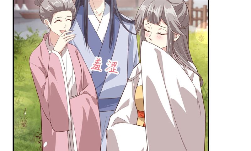 083 讨好未来公公93