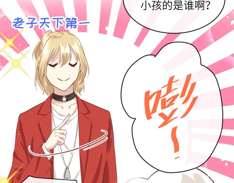 第21话 我要跟你回家~37