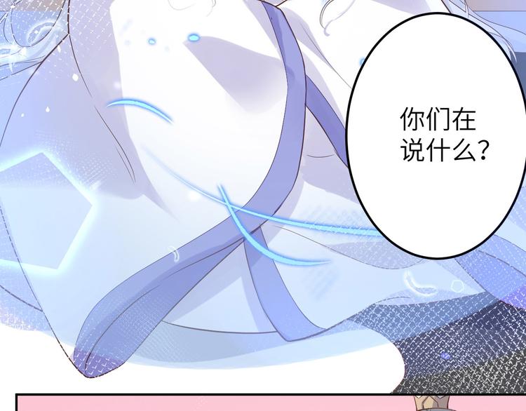 第24话 你要调查一个叫穆皇的64