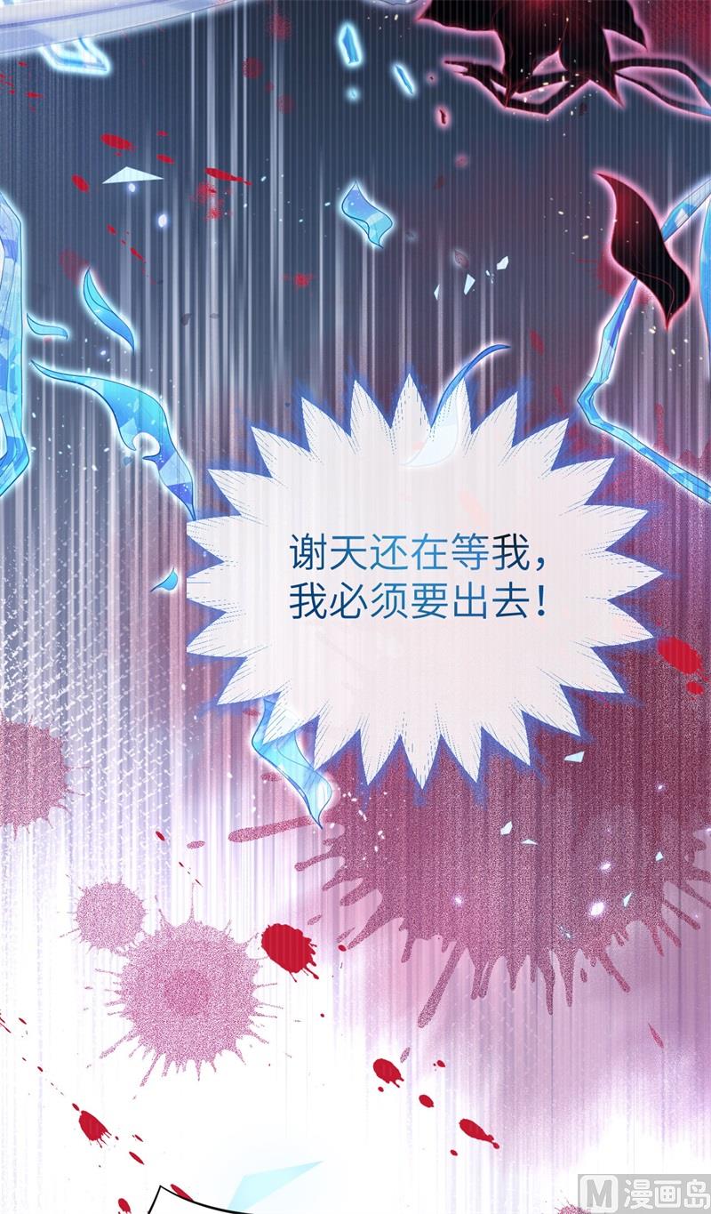 097 斩 断 灵 根45
