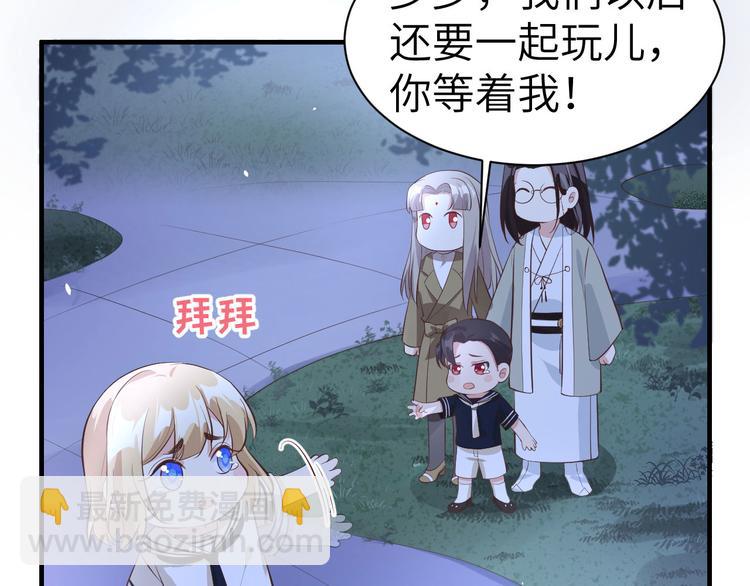 第55话 放开老子的腰！49
