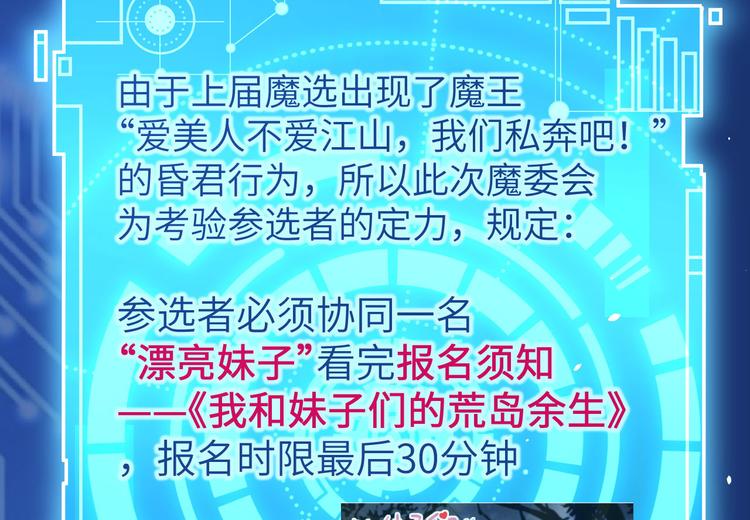 第12话我儿子不需要受这种委屈100