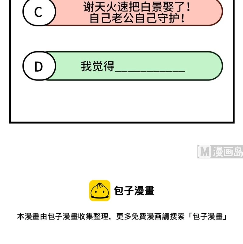 082 让你摸个够72