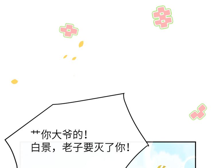 第36话 死也不出卖身体23