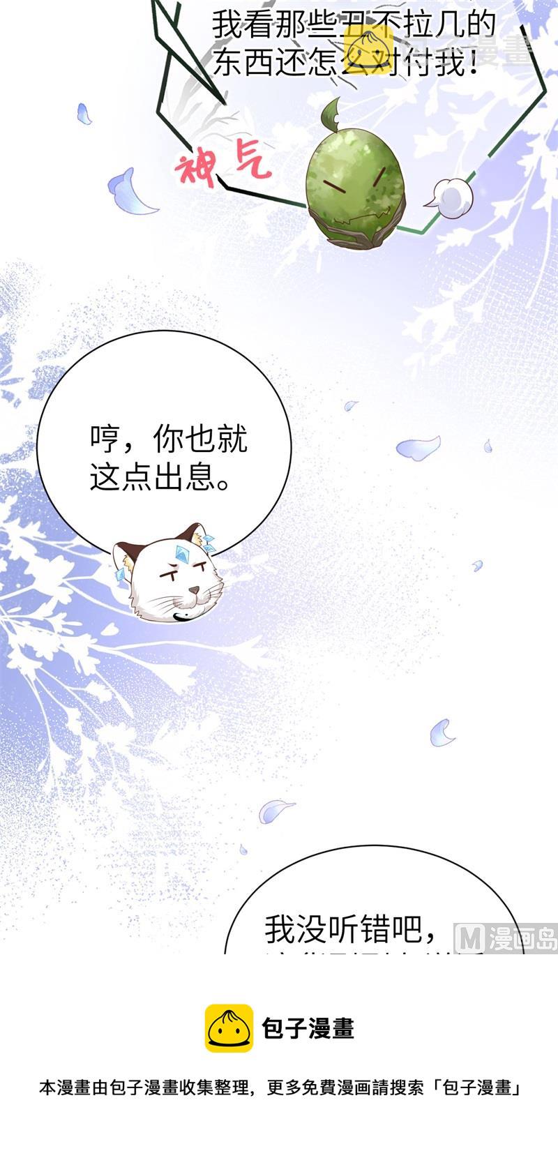 104 死而复生的师兄？！12