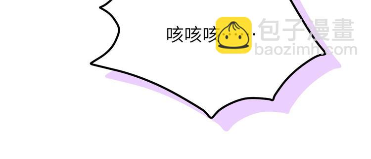 第20话 穆皇登场！！28