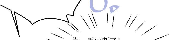 第9话 谢天，我该拿你怎么办？29