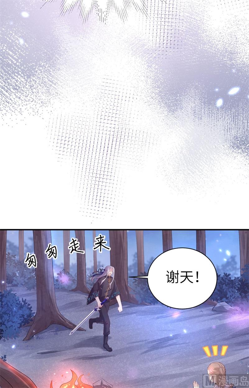 099 粗暴的白景32