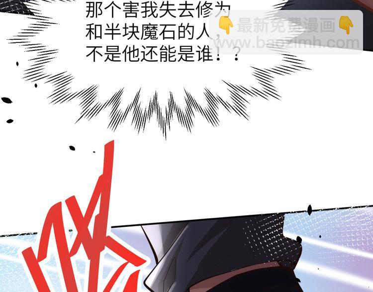 第40话 白景，不准看别人！87