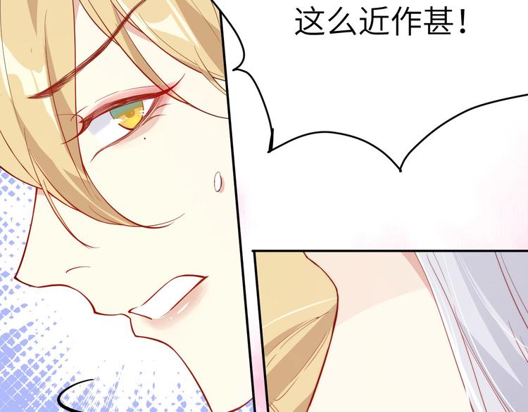 第16话 ~寻仇者皆误于美色~120