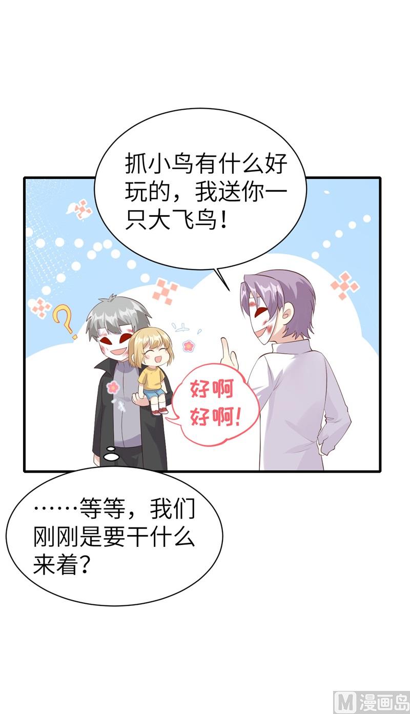064 护妻狂PK大战13