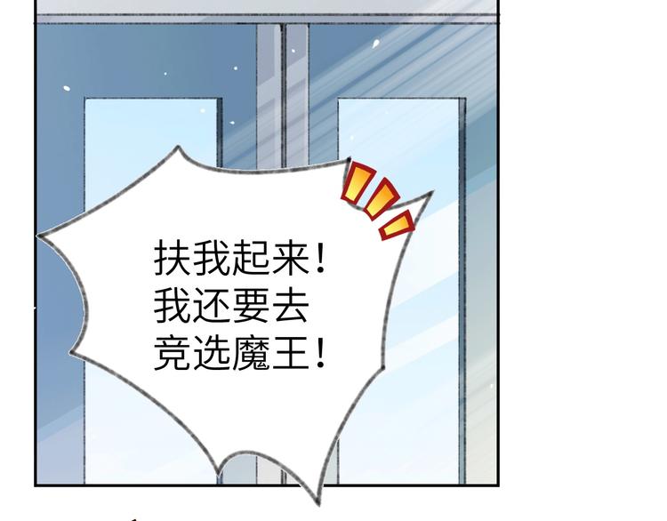 第1话 我是孩子他爸？70