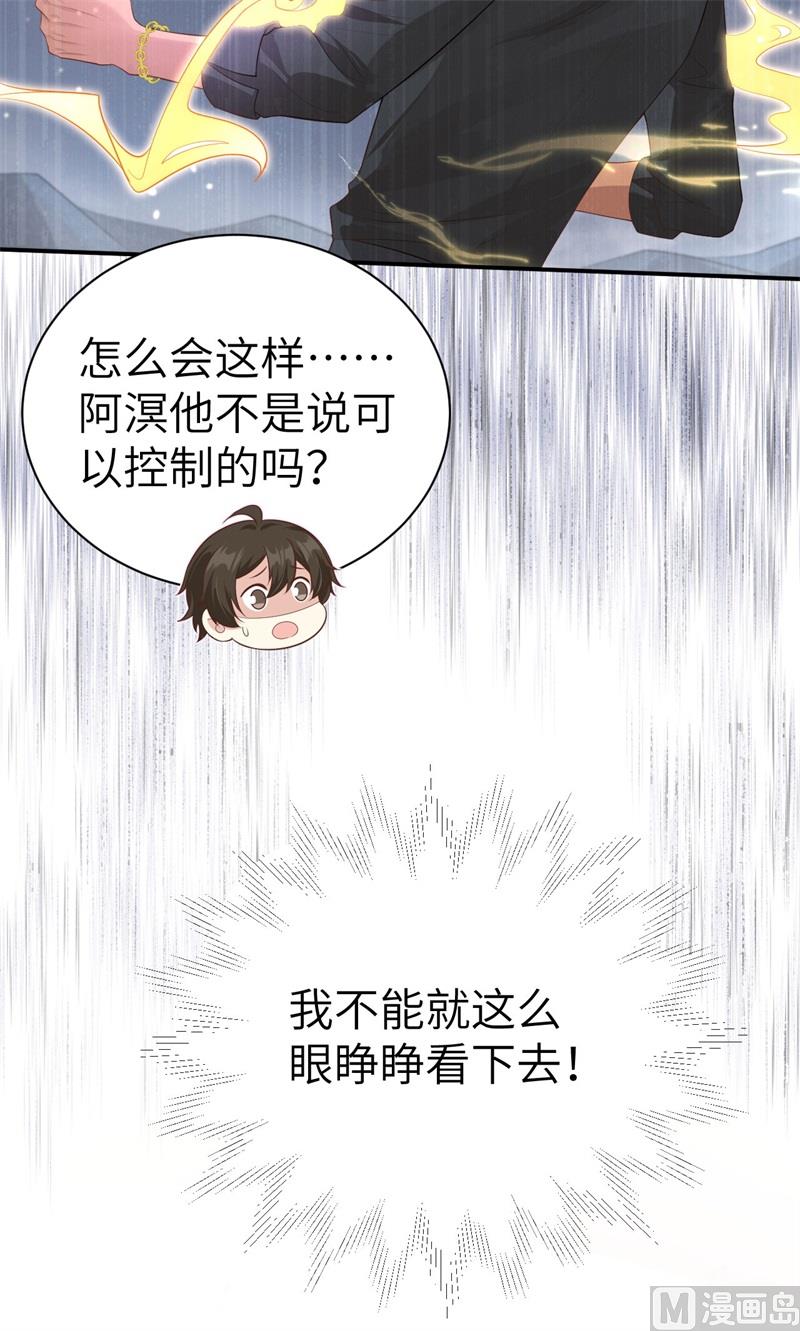 094 你想要的，我都给你27
