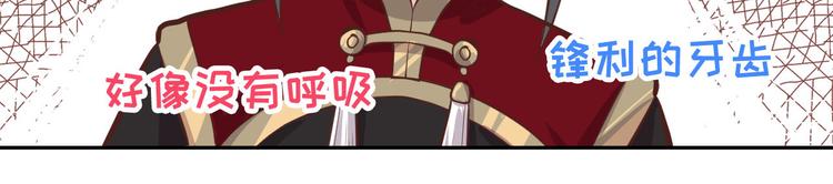 第39话 谢天！危险！8