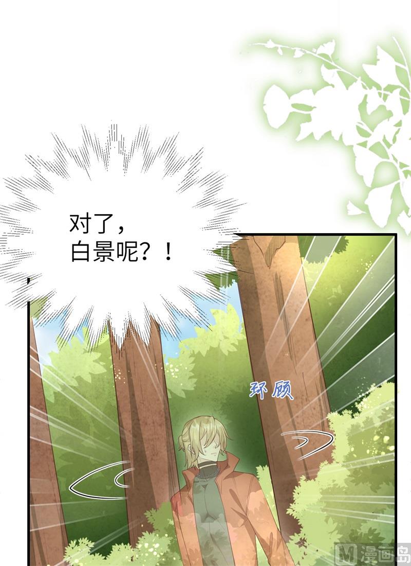073 我们五百年前就......31