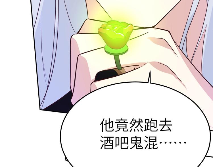 第32话 茶艺大师——独孤笑85
